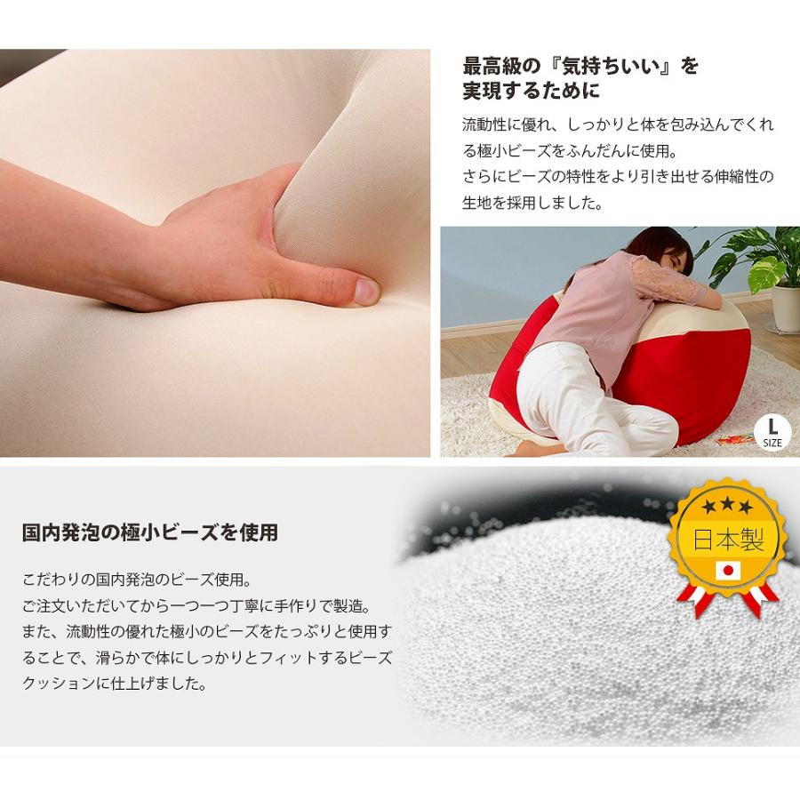 日本製 人をダメにするビーズクッション フロアクッション XL 特大 背もたれ カバー 洗える ビーズクッション QUBE デニム調 ジャンボ 大きい |  | 02