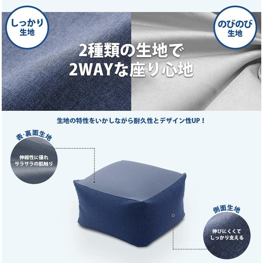 日本製 人をダメにするビーズクッション フロアクッション XL 特大 背もたれ カバー 洗える ビーズクッション QUBE デニム調 ジャンボ 大きい |  | 03