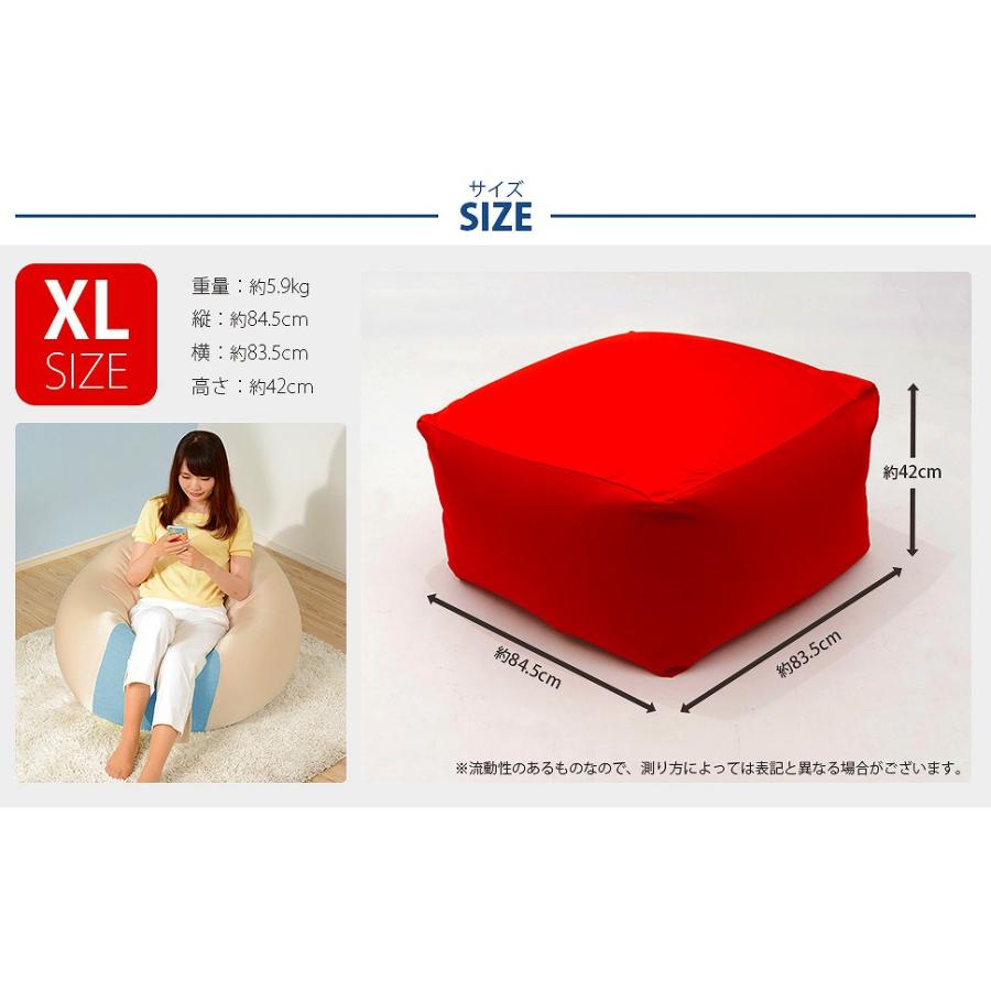 日本製 人をダメにするビーズクッション フロアクッション XL 特大 背もたれ カバー 洗える ビーズクッション QUBE デニム調 ジャンボ 大きい |  | 09