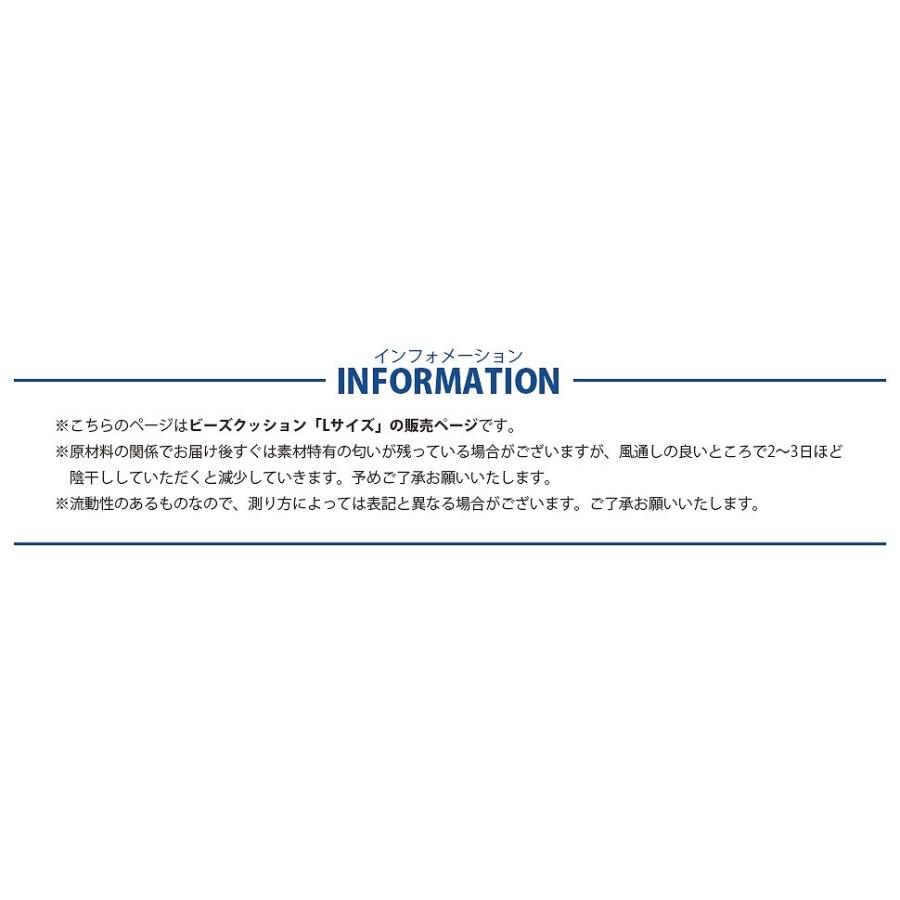 日本製 人をダメにするビーズクッション フロアクッション L 大きい 背もたれ カバー 洗える ビーズクッション QUBE デニム調 ジャンボ 座椅子 |  | 10