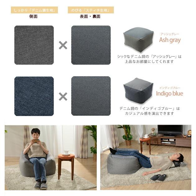 日本製 人をダメにするビーズクッション フロアクッション L 大きい 背もたれ カバー 洗える ビーズクッション QUBE デニム調 ジャンボ 座椅子 |  | 12
