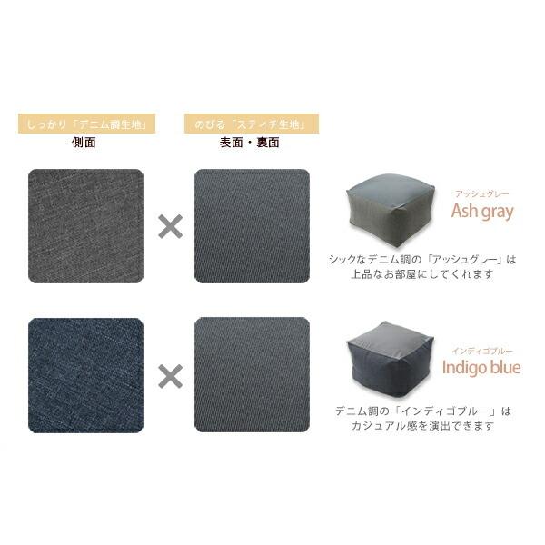 日本製 人をダメにするビーズクッション フロアクッション M 大きい 背もたれ カバー 洗える ビーズクッション QUBE デニム調 ジャンボ 座椅子 |  | 11