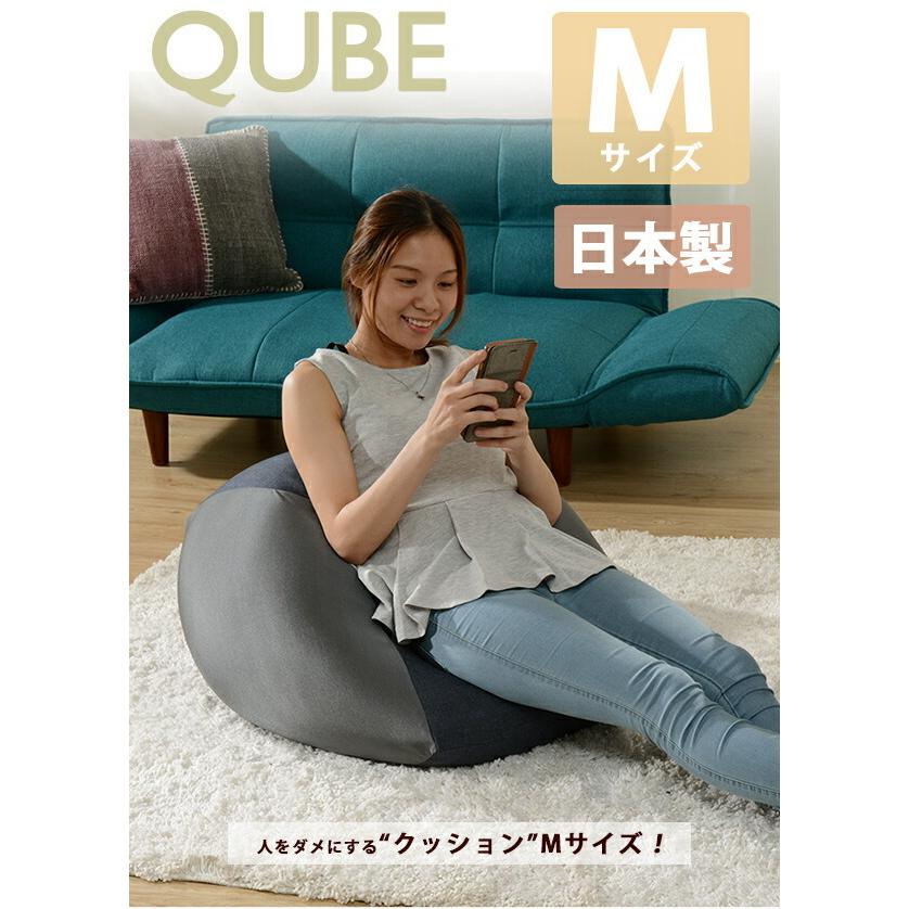 日本製 人をダメにするビーズクッション フロアクッション M 大きい 背もたれ カバー 洗える ビーズクッション QUBE デニム調 ジャンボ 座椅子 |  | 12