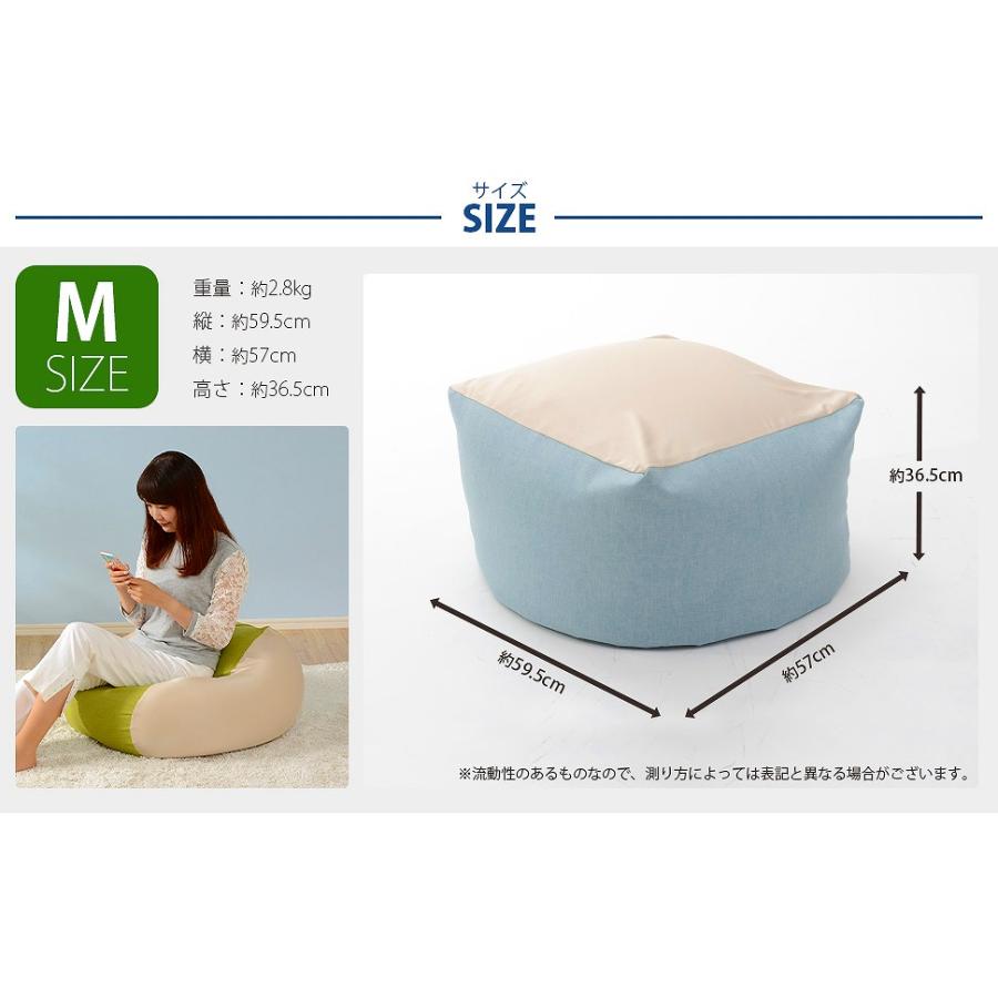 日本製 人をダメにするビーズクッション フロアクッション M 大きい 背もたれ カバー 洗える ビーズクッション QUBE デニム調 ジャンボ 座椅子 |  | 09