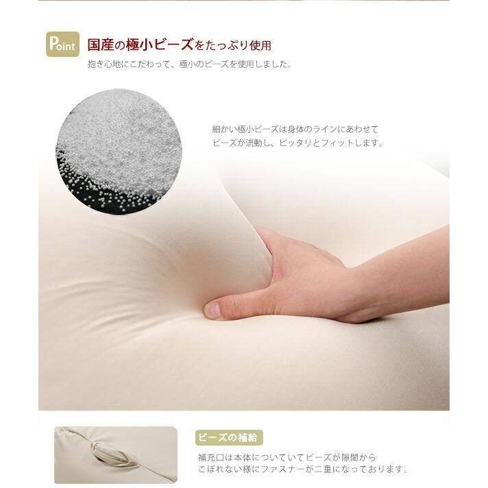 日本製 抱き枕 妊婦 ビーズ Himenel ビーズ抱き枕 だきまくら マタニティ 抱きまくら 枕 まくら 安眠 ピロー 腰当て 足枕 おしゃれ |  | 03