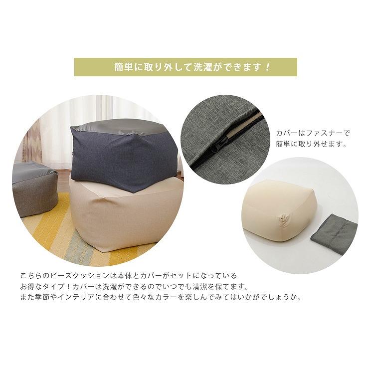 「QUBE」カバー単品 ビーズクッション専用カバー「XL」 おしゃれ 洗える 洗濯 カバーのみ |  | 03