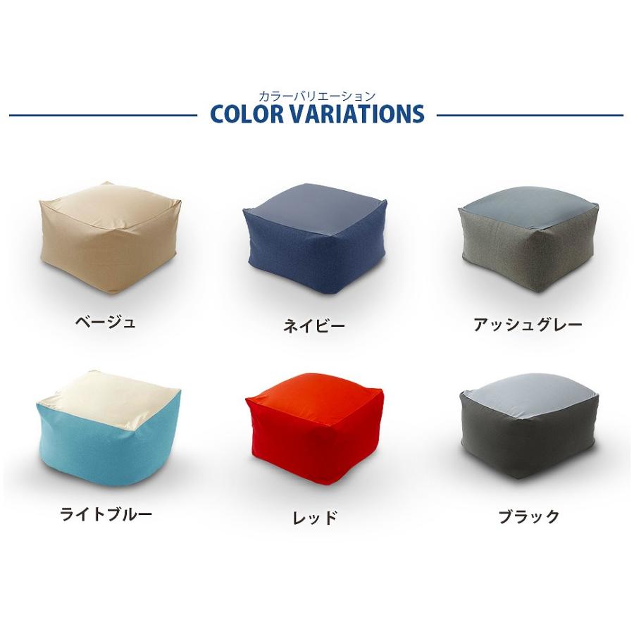 「QUBE」カバー単品 ビーズクッション専用カバー「L」 洗濯 洗える カバーのみ おしゃれ |  | 05
