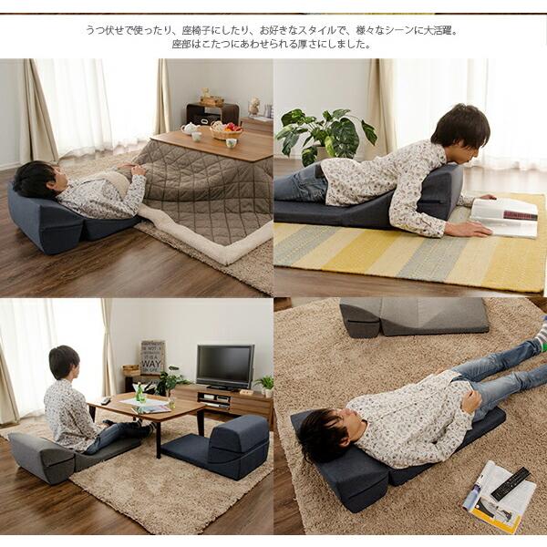 日本製 テレビ枕 TVまくら カバーリング ごろ寝 座椅子 コンパクト クッション 背もたれ 折りたたみ 折り畳み ローチェア フロアマット 座いす 座イス 一人掛け |  | 04