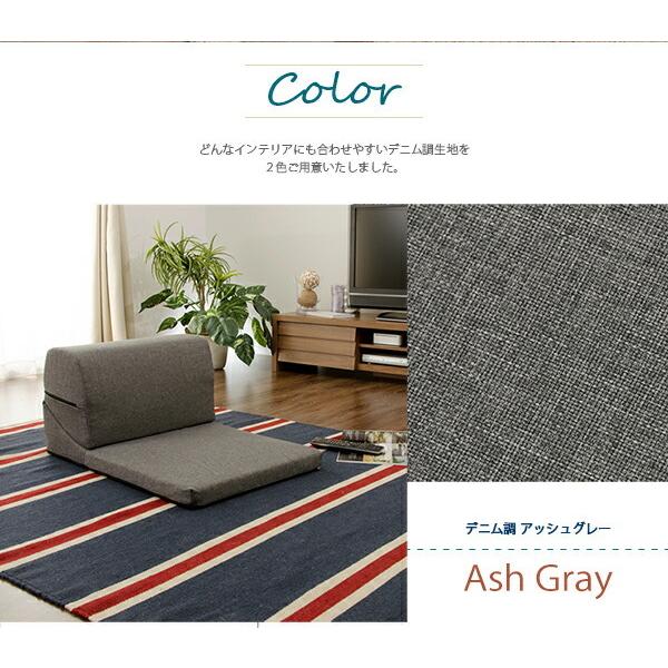 日本製 テレビ枕 TVまくら カバーリング ごろ寝 座椅子 コンパクト クッション 背もたれ 折りたたみ 折り畳み ローチェア フロアマット 座いす 座イス 一人掛け |  | 05