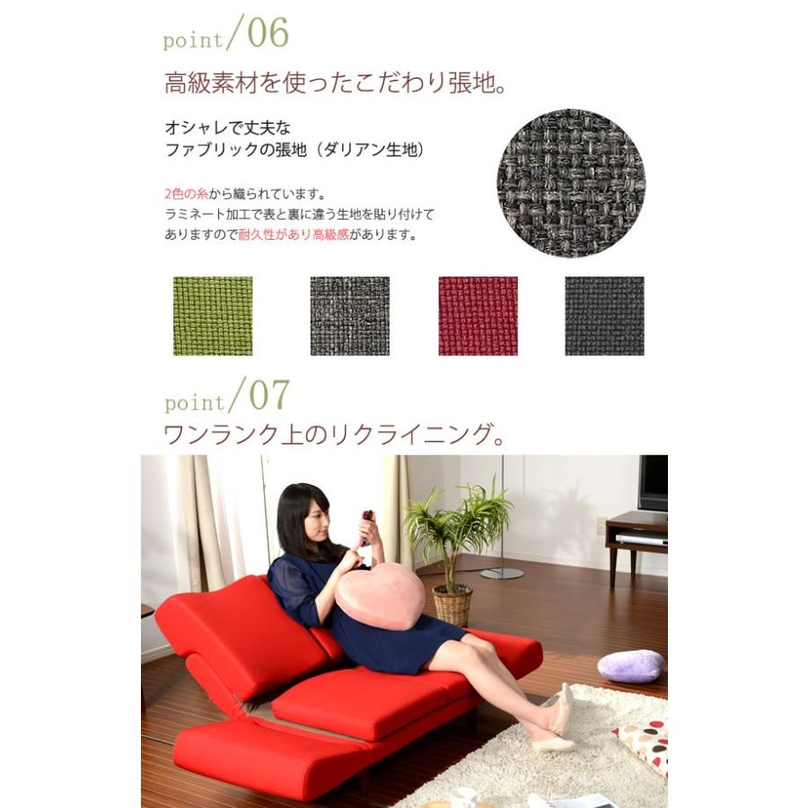 日本製 ソファー カウチソファー カウチソファ 二人掛け コンパクト リクライニング ソファ カウチ デザイナーズ 2P 2人がけ 2人掛け 二人用 肘掛け 肘付き |  | 12