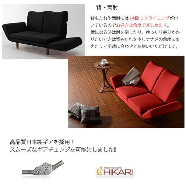 日本製 ソファー カウチソファー カウチソファ 二人掛け コンパクト リクライニング ソファ カウチ デザイナーズ 2P 2人がけ 2人掛け 二人用 肘掛け 肘付き |  | 13