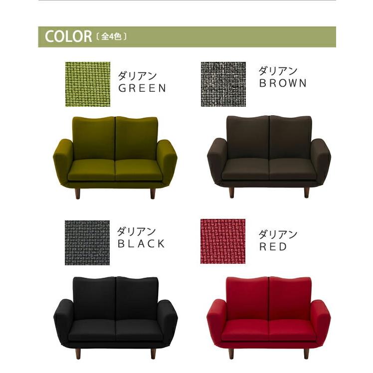 日本製 ソファー カウチソファー カウチソファ 二人掛け コンパクト リクライニング ソファ カウチ デザイナーズ 2P 2人がけ 2人掛け 二人用 肘掛け 肘付き |  | 15