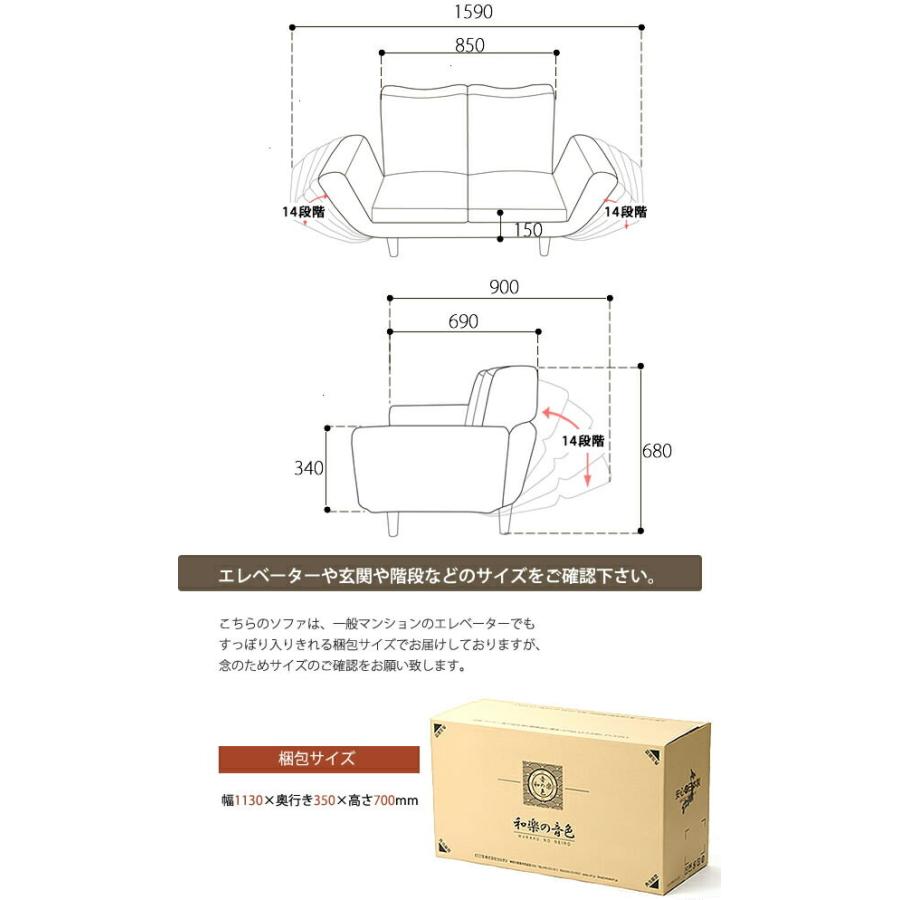 日本製 ソファー カウチソファー カウチソファ 二人掛け コンパクト リクライニング ソファ カウチ デザイナーズ 2P 2人がけ 2人掛け 二人用 肘掛け 肘付き |  | 18