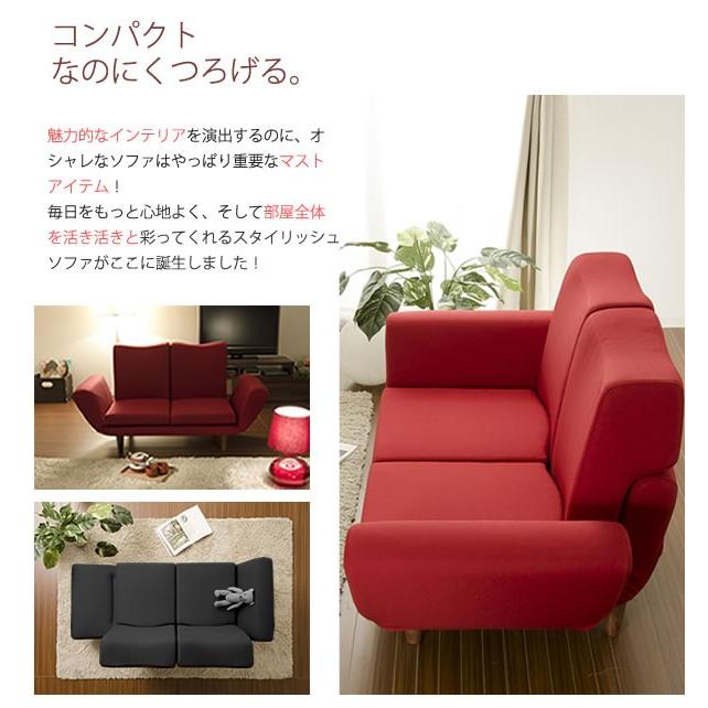 日本製 ソファー カウチソファー カウチソファ 二人掛け コンパクト リクライニング ソファ カウチ デザイナーズ 2P 2人がけ 2人掛け 二人用 肘掛け 肘付き |  | 05