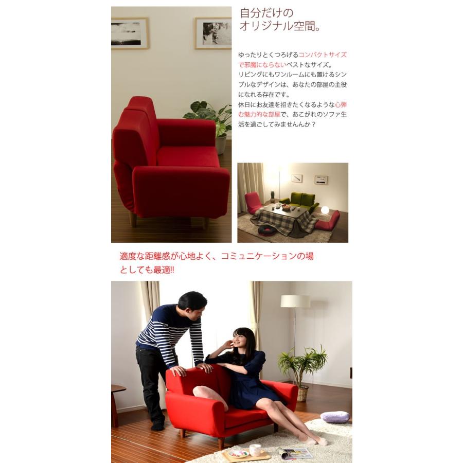 日本製 ソファー カウチソファー カウチソファ 二人掛け コンパクト リクライニング ソファ カウチ デザイナーズ 2P 2人がけ 2人掛け 二人用 肘掛け 肘付き |  | 06