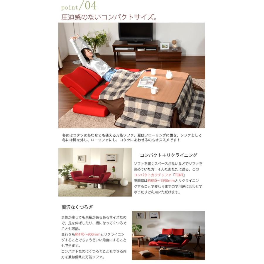 日本製 ソファー カウチソファー カウチソファ 二人掛け コンパクト リクライニング ソファ カウチ デザイナーズ 2P 2人がけ 2人掛け 二人用 肘掛け 肘付き |  | 08