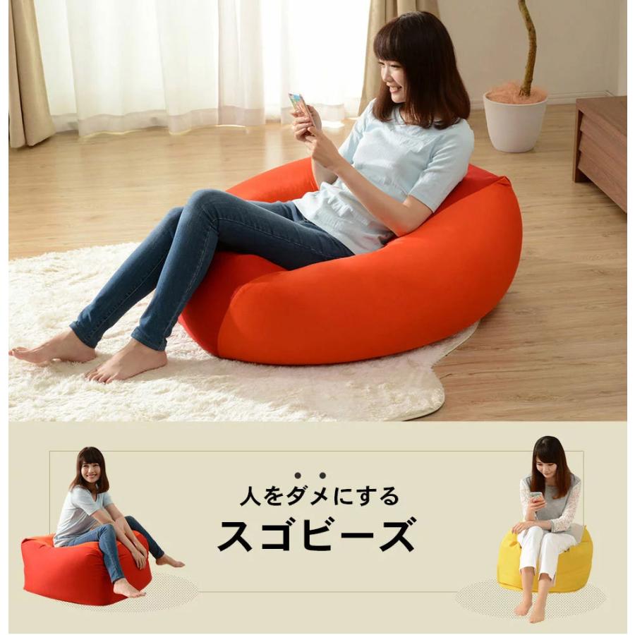日本製 人をダメにする人をダメにするスゴビーズクッション フロアクッション XL 特大 背もたれ カバー 洗える ビーズクッション ジャンボ 大きい 座椅子 |  | 01