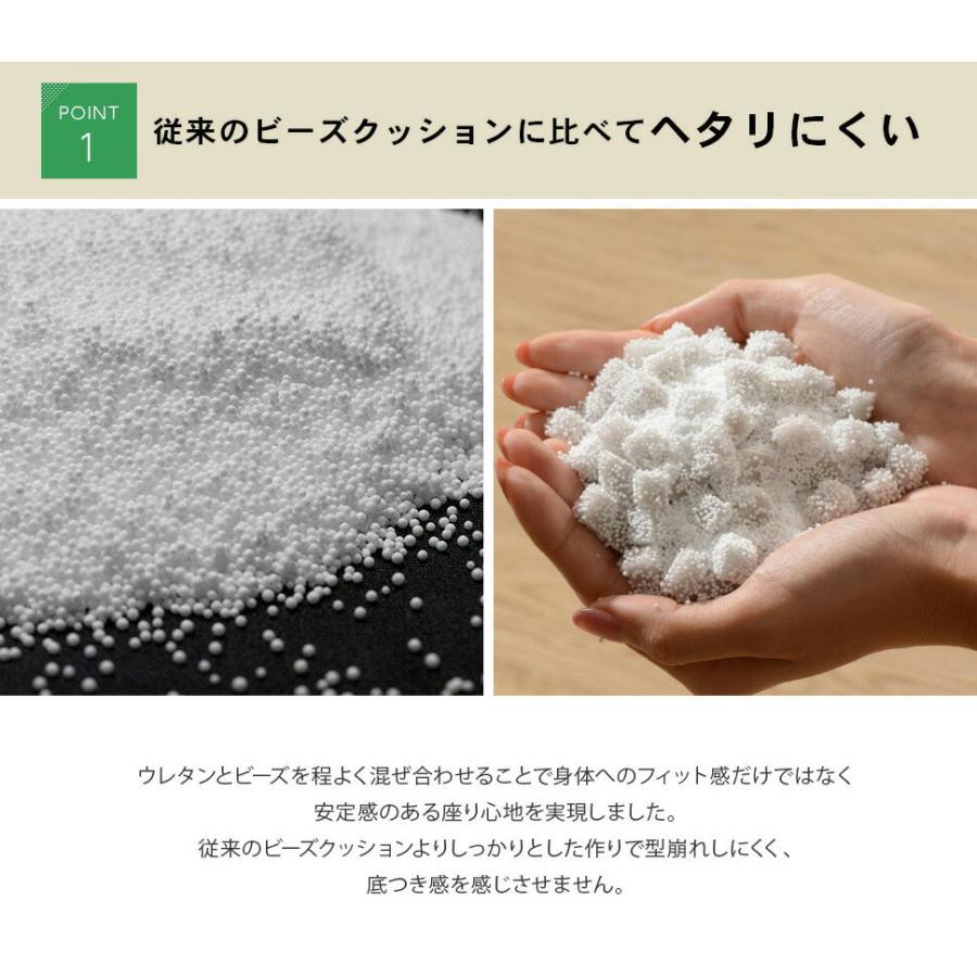 日本製 人をダメにする人をダメにするスゴビーズクッション フロアクッション M 背もたれ カバー 洗える ビーズクッション 大きい 座椅子 ビーズソファ |  | 03