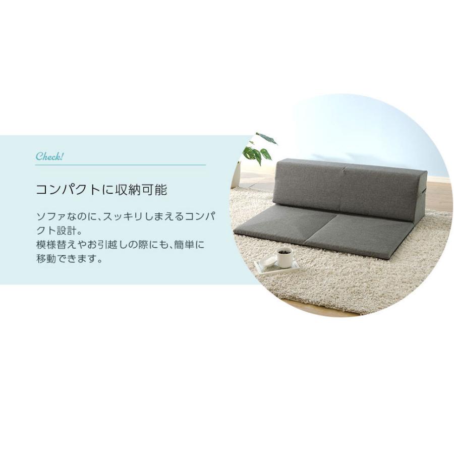 ローソファ ローソファー ローコーナーソファ 3点セット ロータイプ コーナーソファ フロアソファー 和楽のひかり 3人がけ 3人掛けソファ |  | 13