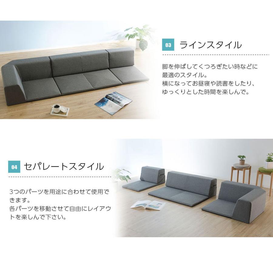 ローソファ ローソファー ローコーナーソファ 3点セット ロータイプ コーナーソファ フロアソファー 和楽のひかり 3人がけ 3人掛けソファ |  | 05