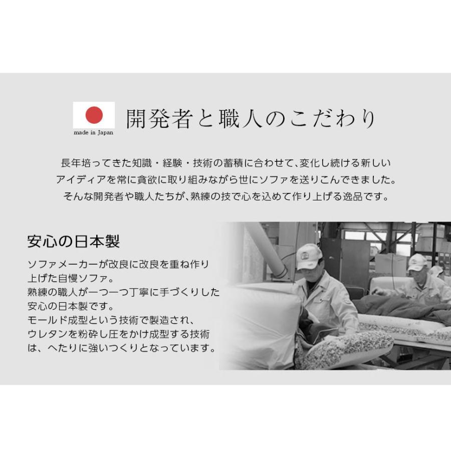 ローソファ ローソファー ローコーナーソファ 3点セット ロータイプ コーナーソファ フロアソファー 和楽のひかり 3人がけ 3人掛けソファ |  | 06