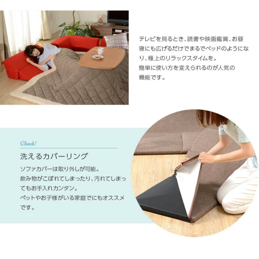 ローソファ ローソファー ローコーナーソファ 3点セット ロータイプ コーナーソファ フロアソファー 和楽のひかり 3人がけ 3人掛けソファ |  | 08