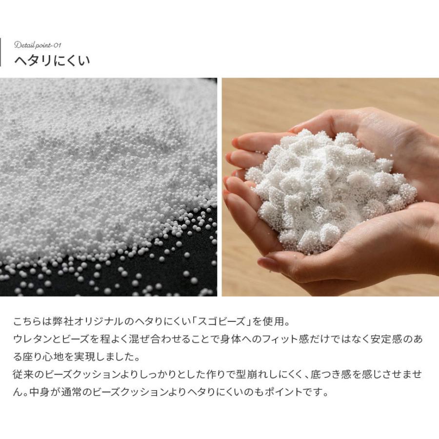 スゴビーズクッション ビーズクッション クッション フロアクッション POTE カバー 洗える 座椅子 ビーズソファ クッションソファ ごろ寝 座布団 |  | 04