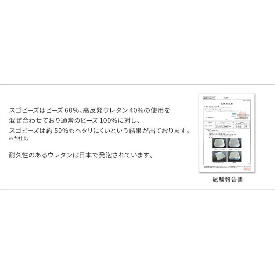 スゴビーズクッション ビーズクッション クッション フロアクッション POTE カバー 洗える 座椅子 ビーズソファ クッションソファ ごろ寝 座布団 |  | 06