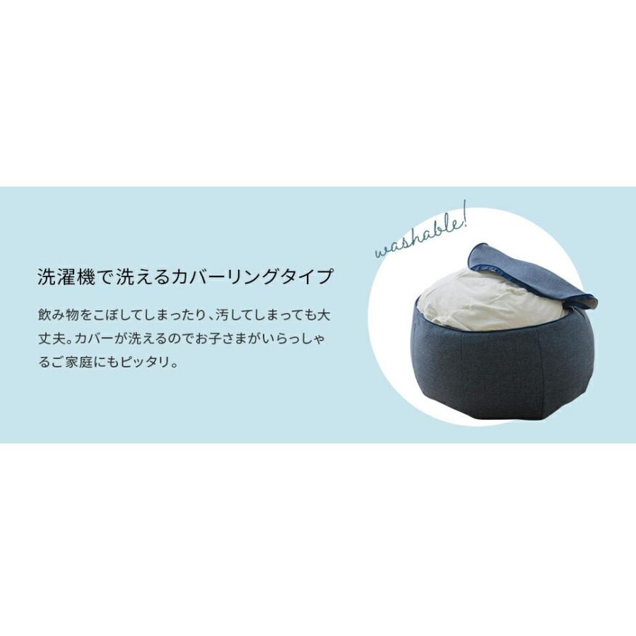 スゴビーズクッション ビーズクッション クッション フロアクッション POTE カバー 洗える 座椅子 ビーズソファ クッションソファ ごろ寝 座布団 |  | 08