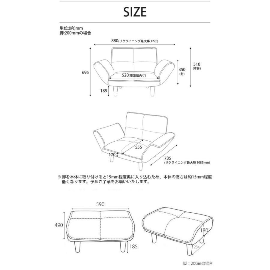 日本製 1人掛け ポケットコイル ソファ オットマン セット 一人掛け リクライニング ソファー ローソファー フロアソファー カウチソファ カウチソファー |  | 14