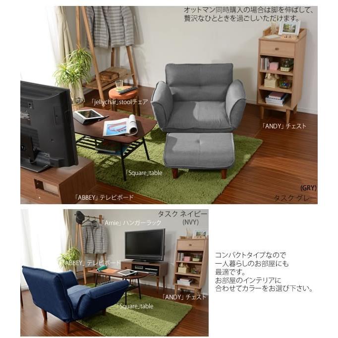 日本製 1人掛け ポケットコイル ソファ オットマン セット 一人掛け リクライニング ソファー ローソファー フロアソファー カウチソファ カウチソファー |  | 04