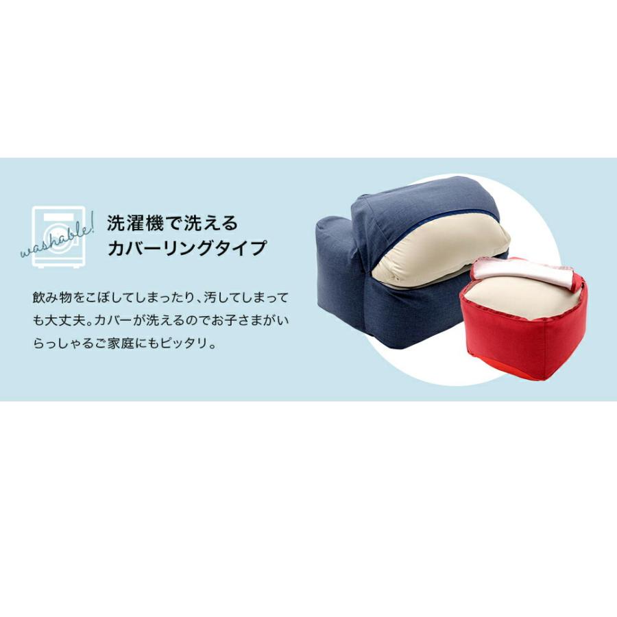 日本製 ソファ 単品 1人掛け ビーズソファー ビーズクッションソファ 一人掛け カバー 洗える スゴビーズソファ 1P 1人用 コンパクト 背もたれ 肘付 |  | 13