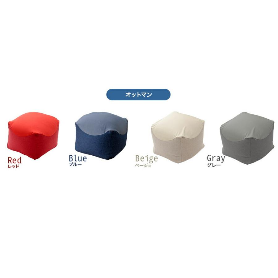 日本製 ソファ 単品 1人掛け ビーズソファー ビーズクッションソファ 一人掛け カバー 洗える スゴビーズソファ 1P 1人用 コンパクト 背もたれ 肘付 |  | 15