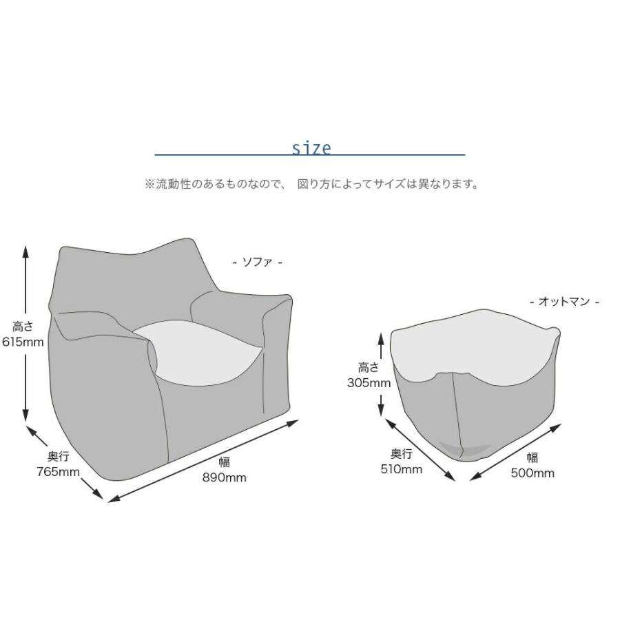 日本製 ソファ 単品 1人掛け ビーズソファー ビーズクッションソファ 一人掛け カバー 洗える スゴビーズソファ 1P 1人用 コンパクト 背もたれ 肘付 |  | 16
