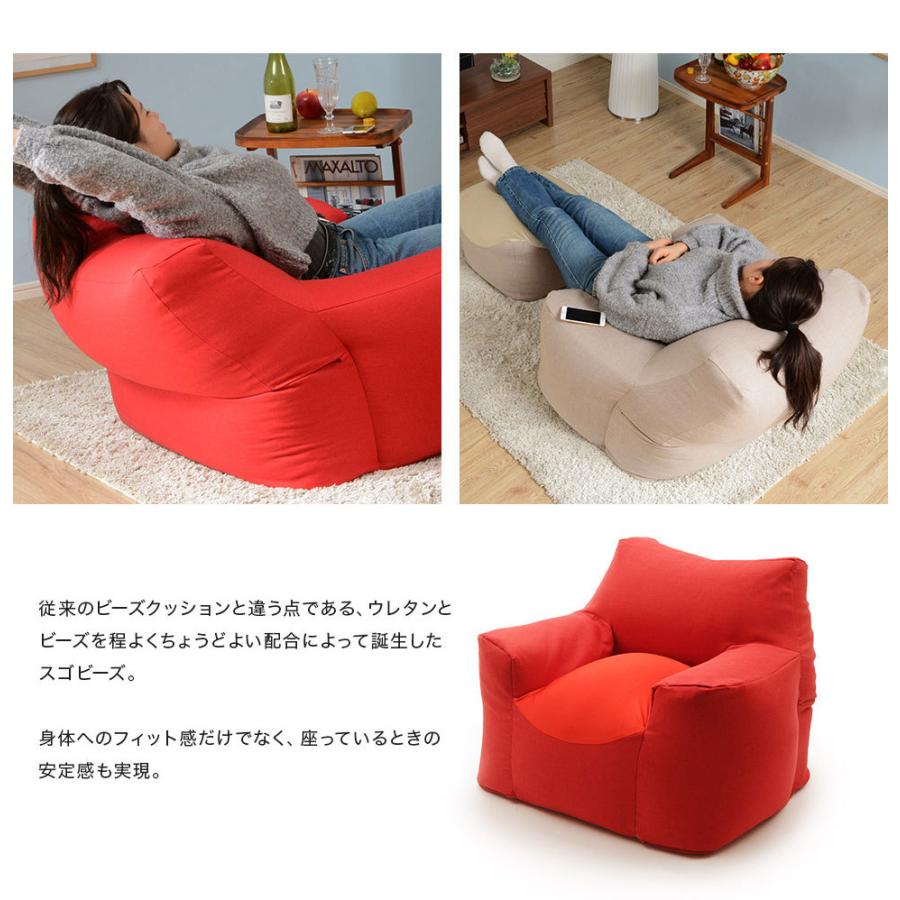 日本製 ソファ 単品 1人掛け ビーズソファー ビーズクッションソファ 一人掛け カバー 洗える スゴビーズソファ 1P 1人用 コンパクト 背もたれ 肘付 |  | 05