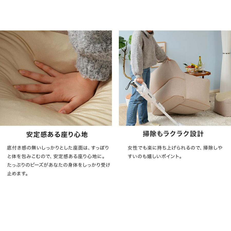 日本製 ソファ 単品 1人掛け ビーズソファー ビーズクッションソファ 一人掛け カバー 洗える スゴビーズソファ 1P 1人用 コンパクト 背もたれ 肘付 |  | 08