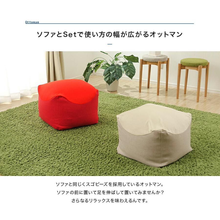 日本製 ソファ 単品 1人掛け ビーズソファー ビーズクッションソファ 一人掛け カバー 洗える スゴビーズソファ 1P 1人用 コンパクト 背もたれ 肘付 |  | 09