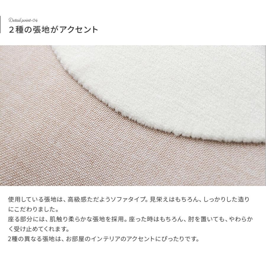 ビーズクッション Sサイズ 日本製 人気 カバー 洗える 座椅子 フロアークッション おしゃれ かわいい 子供部屋 リビング 女子 POTE-CHI オットマン スツール |  | 12