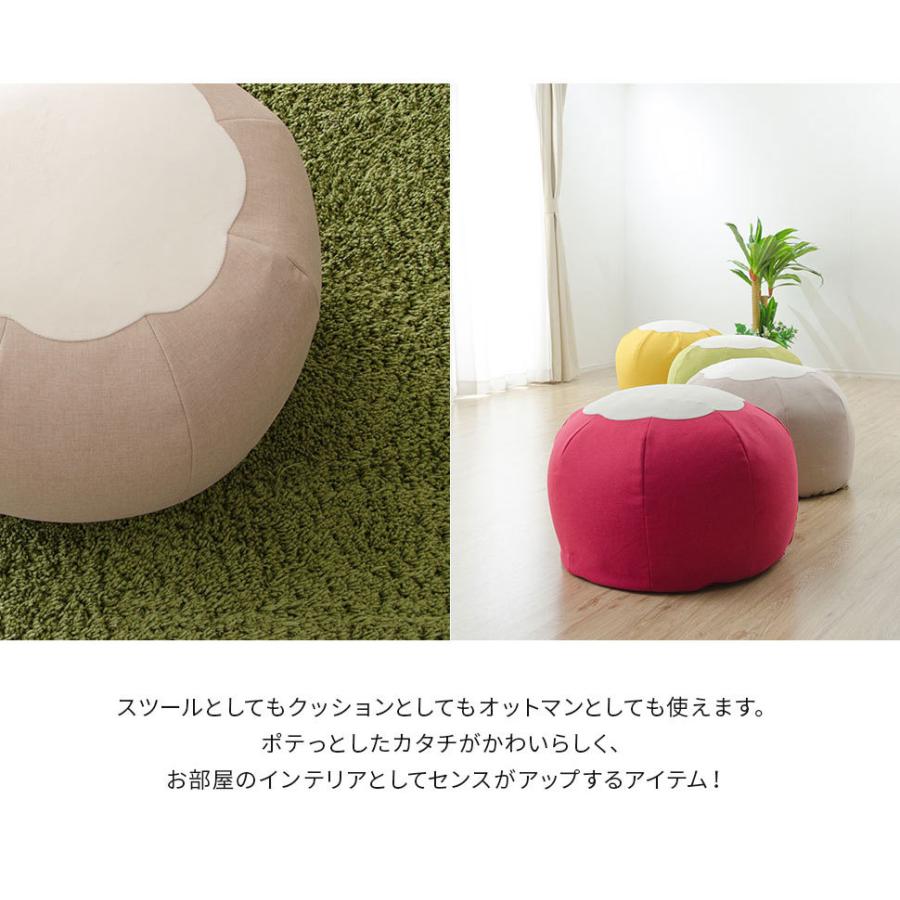 ビーズクッション Mサイズ 日本製 人気 カバー 洗える 座椅子 フロアークッション おしゃれ かわいい 子供部屋 リビング 女子 POTE-CHI オットマン スツール |  | 02