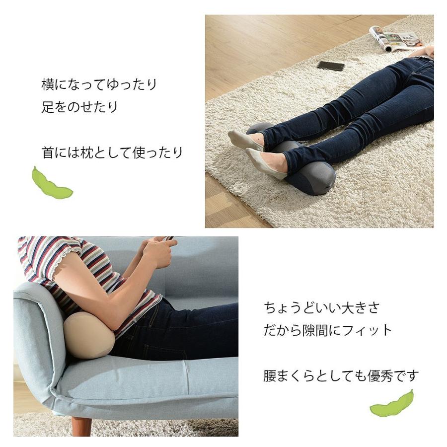 えだまめ足枕 背当て 腰当て 国産 日本製 クッション 極小ビーズ 枕 まくら 枝豆 むくみ 解消 フットピロー ビーン インテリア 可愛い いやし 気持ちいい |  | 04