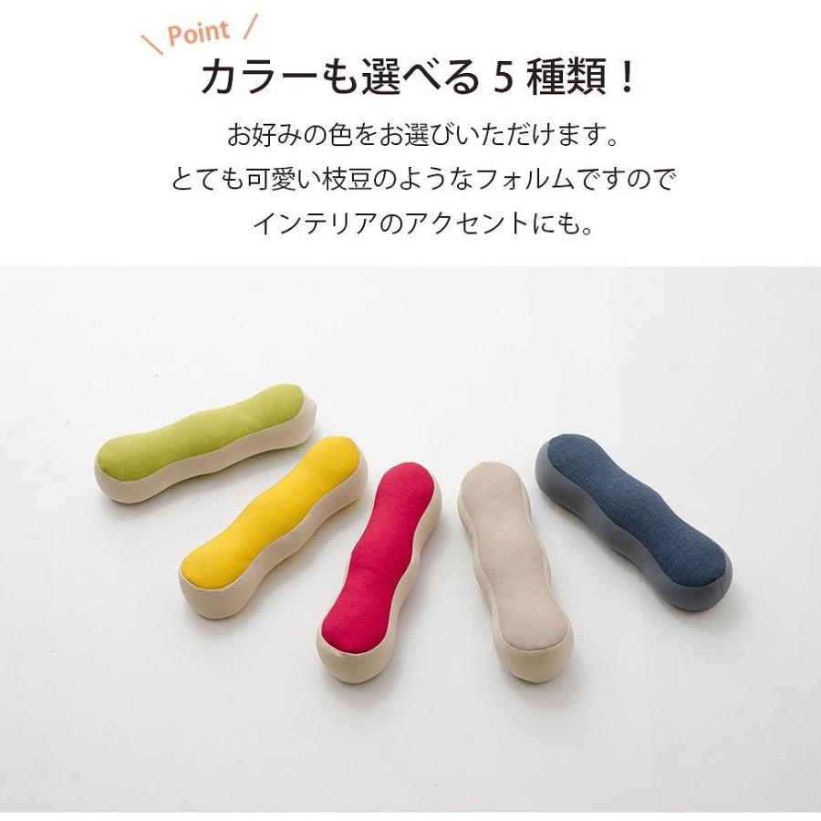 えだまめ足枕 背当て 腰当て 国産 日本製 クッション 極小ビーズ 枕 まくら 枝豆 むくみ 解消 フットピロー ビーン インテリア 可愛い いやし 気持ちいい |  | 08