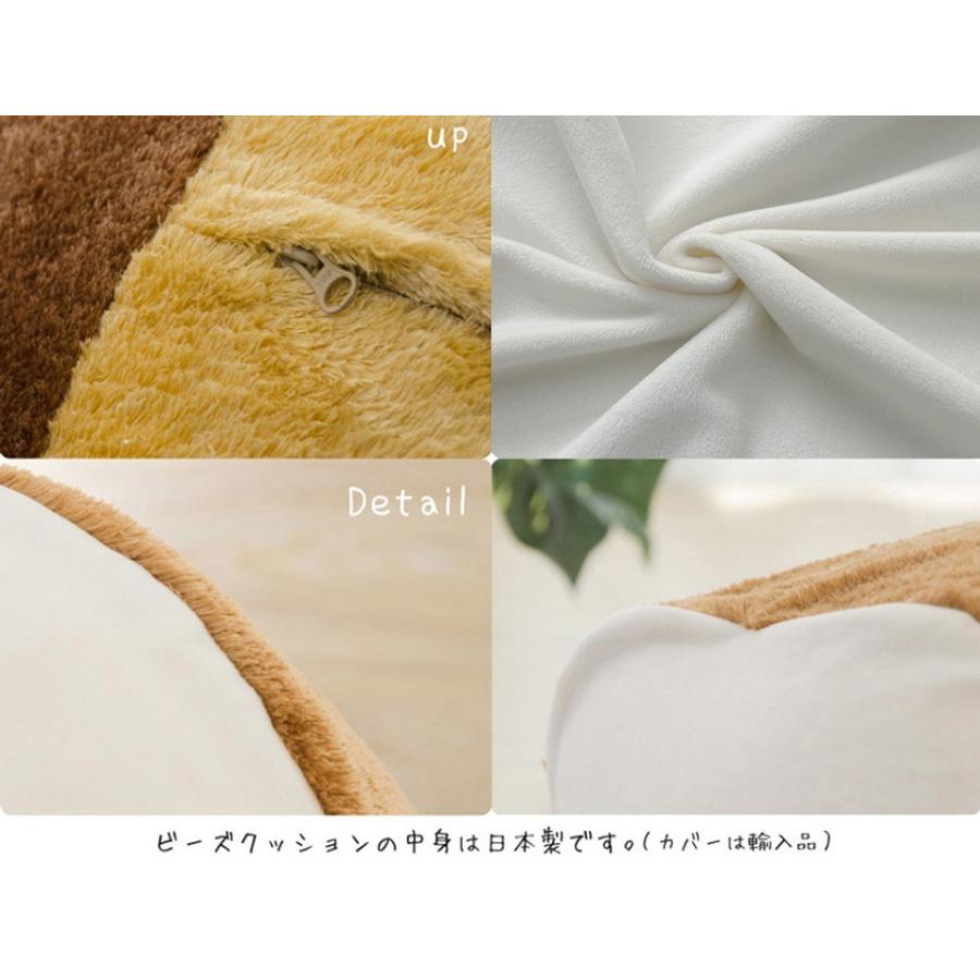 ビーズクッションM 日本製 人気 カバー 洗える 人をダメにする食パン 座椅子 フロアークッション かわいい 子供部屋 リビング 女子 もちもち触感 インスタ映え |  | 11