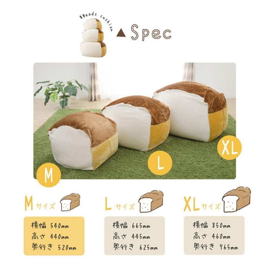 ビーズクッションM 日本製 人気 カバー 洗える 人をダメにする食パン 座椅子 フロアークッション かわいい 子供部屋 リビング 女子 もちもち触感 インスタ映え |  | 12