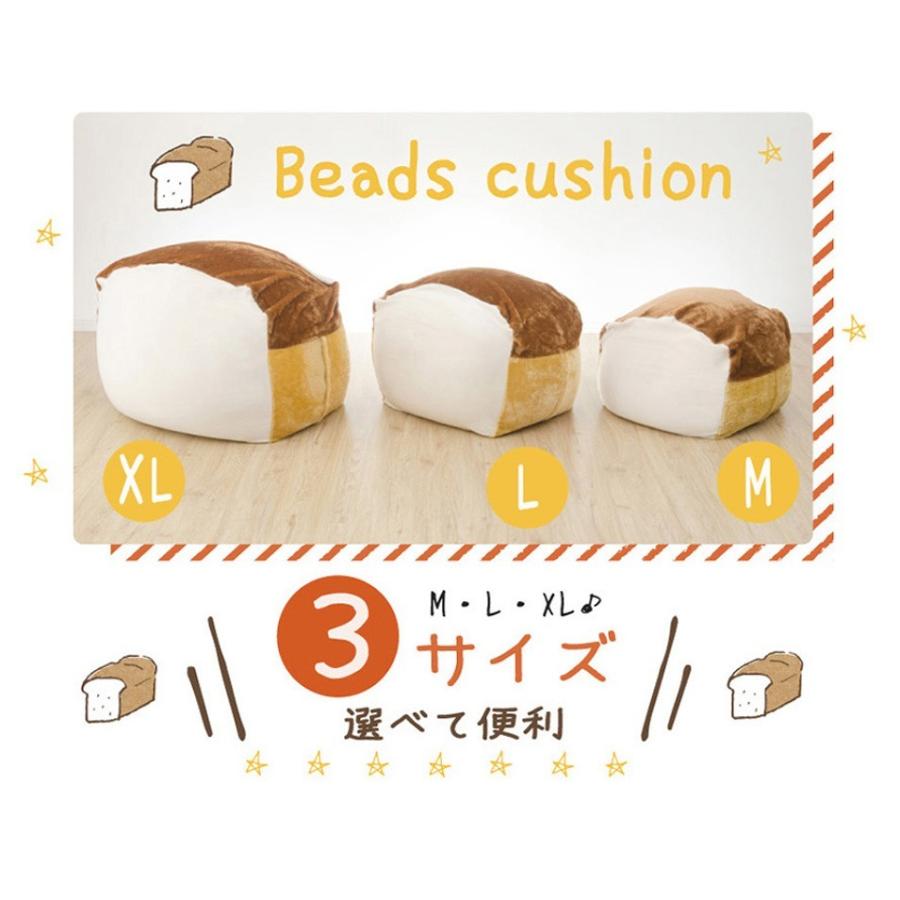 ビーズクッションM 日本製 人気 カバー 洗える 人をダメにする食パン 座椅子 フロアークッション かわいい 子供部屋 リビング 女子 もちもち触感 インスタ映え |  | 02