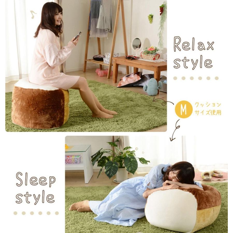 ビーズクッションM 日本製 人気 カバー 洗える 人をダメにする食パン 座椅子 フロアークッション かわいい 子供部屋 リビング 女子 もちもち触感 インスタ映え |  | 03