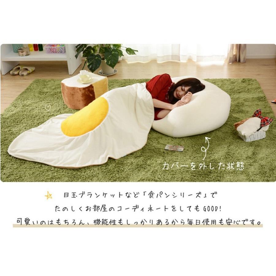 ビーズクッションM 日本製 人気 カバー 洗える 人をダメにする食パン 座椅子 フロアークッション かわいい 子供部屋 リビング 女子 もちもち触感 インスタ映え |  | 05