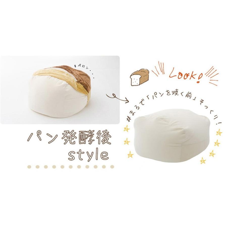 ビーズクッションM 日本製 人気 カバー 洗える 人をダメにする食パン 座椅子 フロアークッション かわいい 子供部屋 リビング 女子 もちもち触感 インスタ映え |  | 08