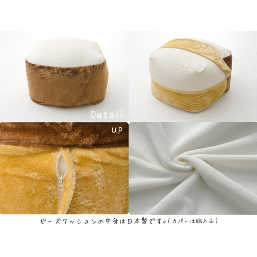 ビーズクッションXL 日本製 人気 カバー 洗える 人をダメにする食パン 座椅子 フロアークッション かわいい 子供部屋 リビング 女子 もちもち触感 インスタ映え |  | 11