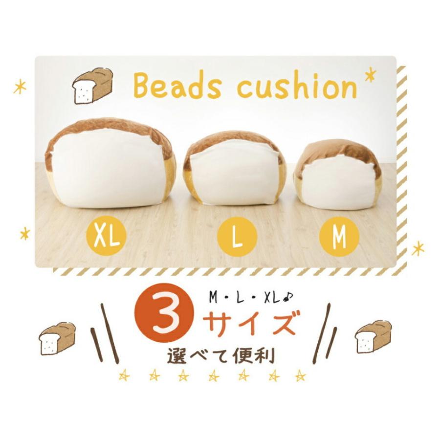 ビーズクッションXL 日本製 人気 カバー 洗える 人をダメにする食パン 座椅子 フロアークッション かわいい 子供部屋 リビング 女子 もちもち触感 インスタ映え |  | 02