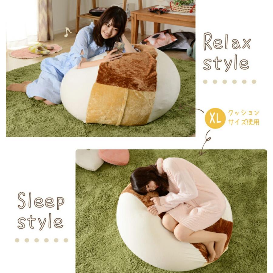 ビーズクッションXL 日本製 人気 カバー 洗える 人をダメにする食パン 座椅子 フロアークッション かわいい 子供部屋 リビング 女子 もちもち触感 インスタ映え |  | 03